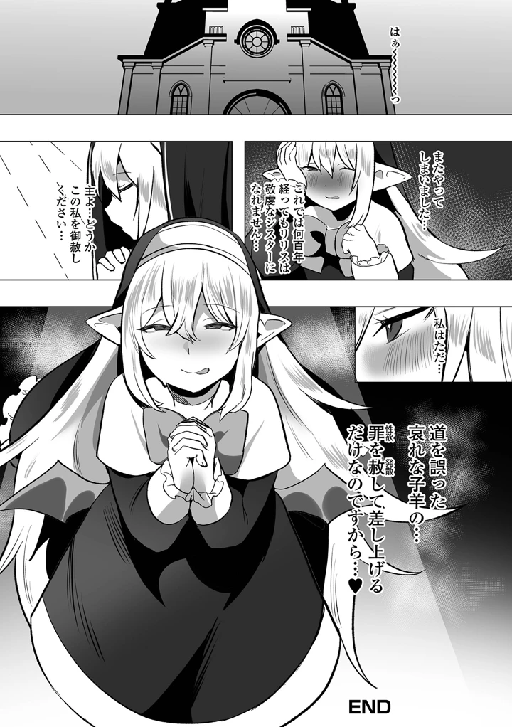 70ページ目