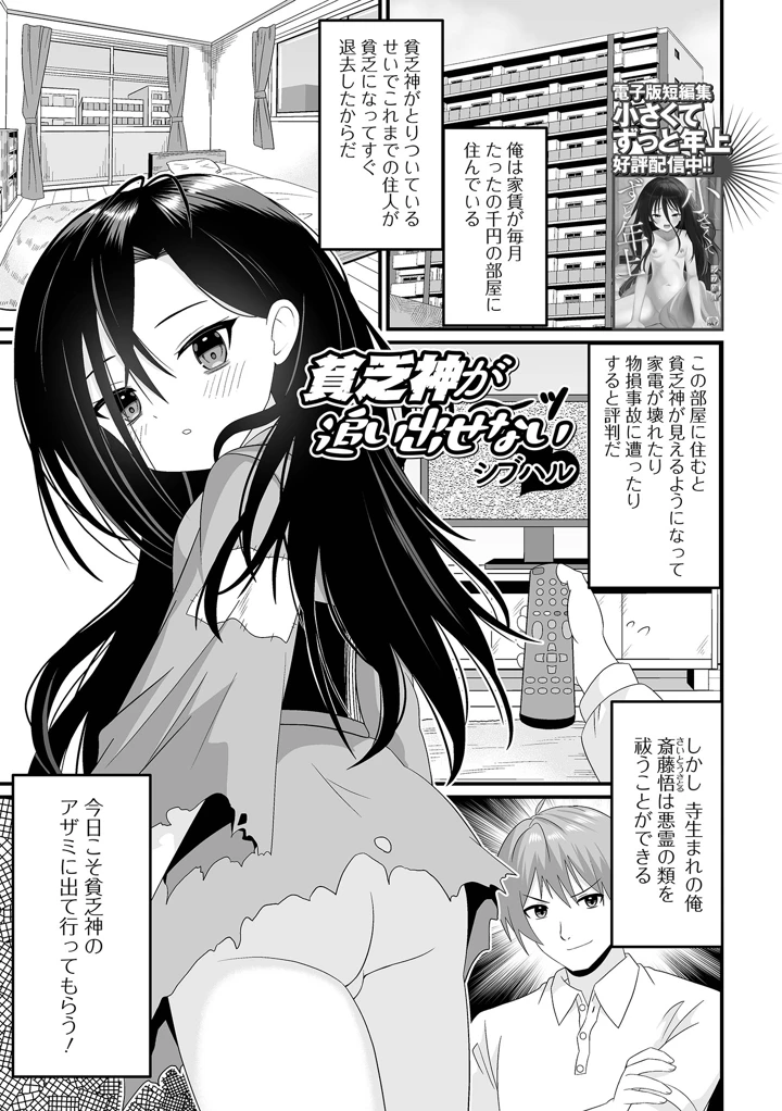 71ページ目