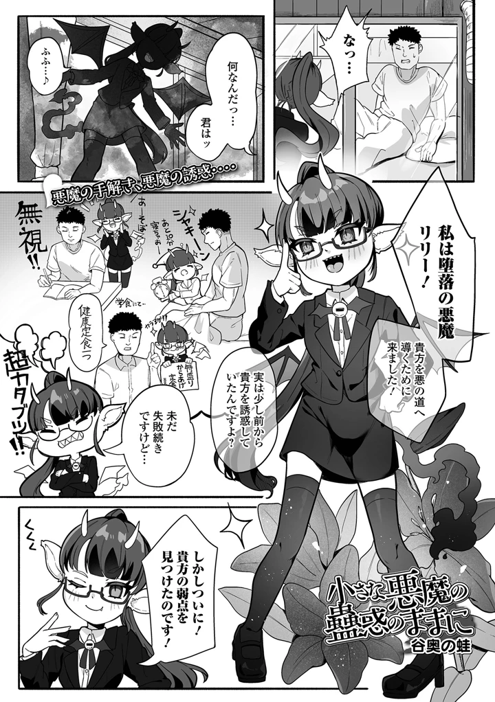 87ページ目