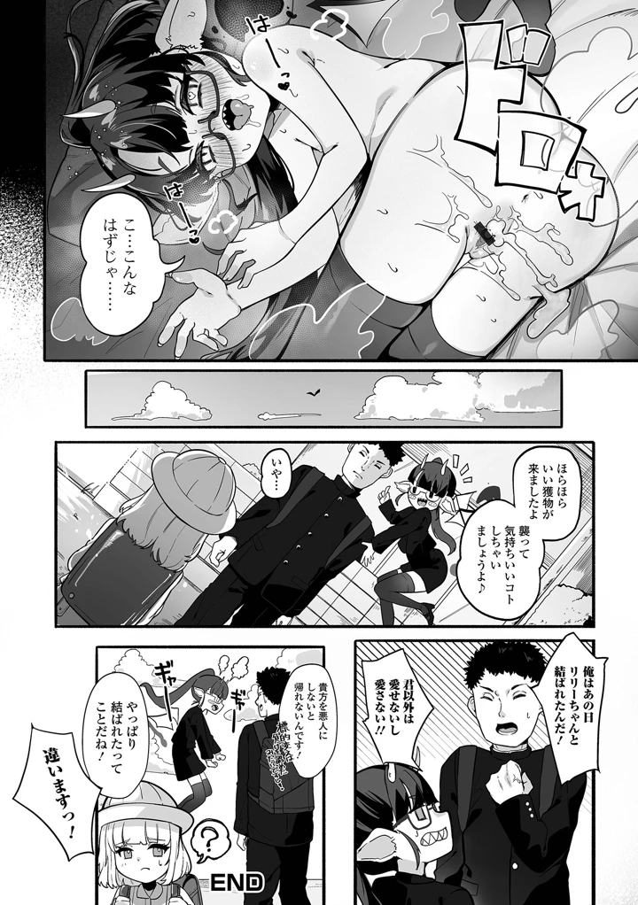 102ページ目