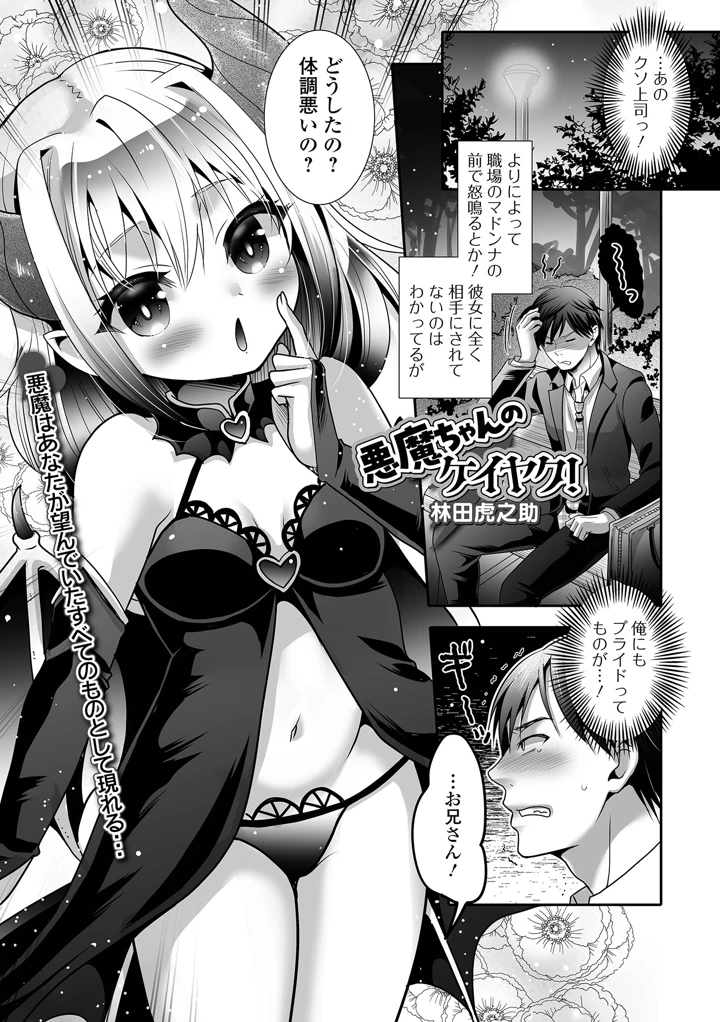 103ページ目