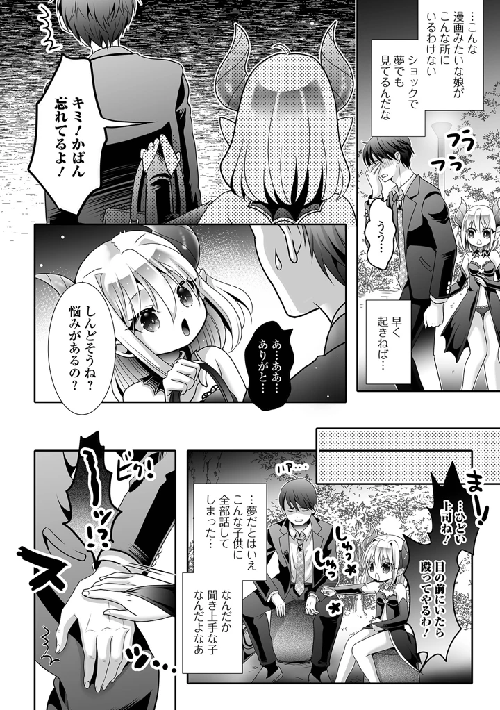 104ページ目