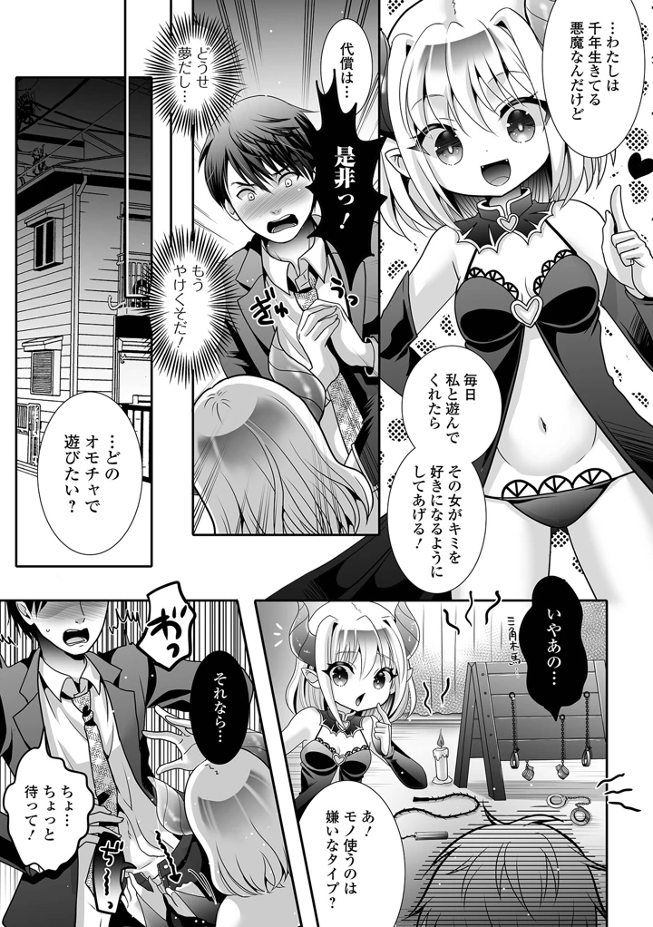 105ページ目