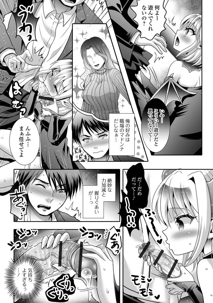 106ページ目