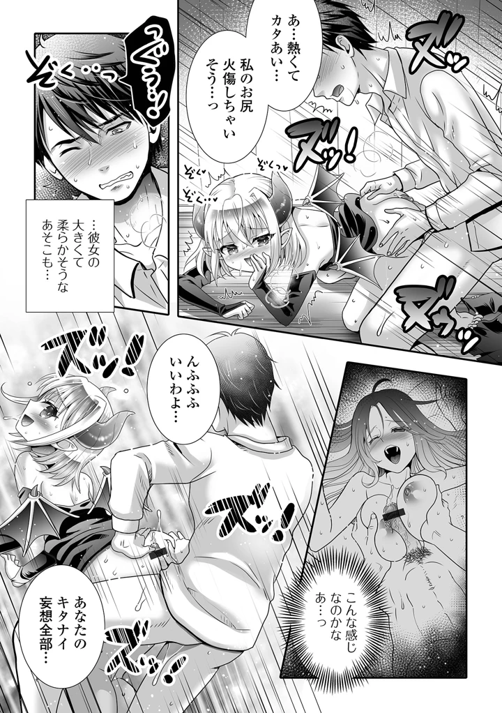 108ページ目