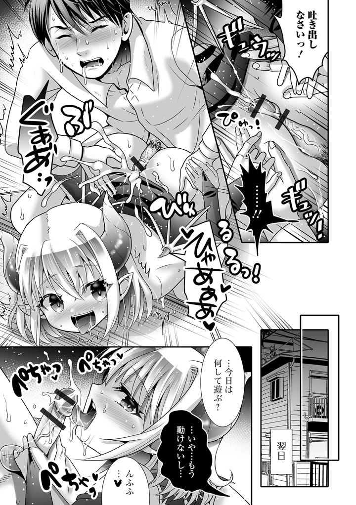 109ページ目