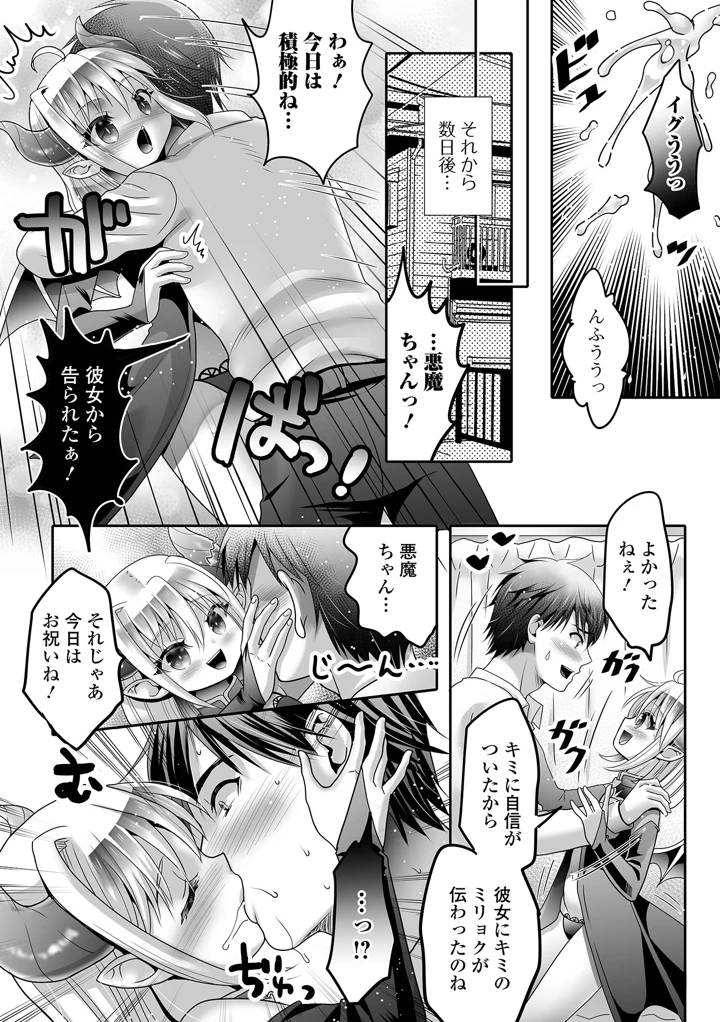 112ページ目