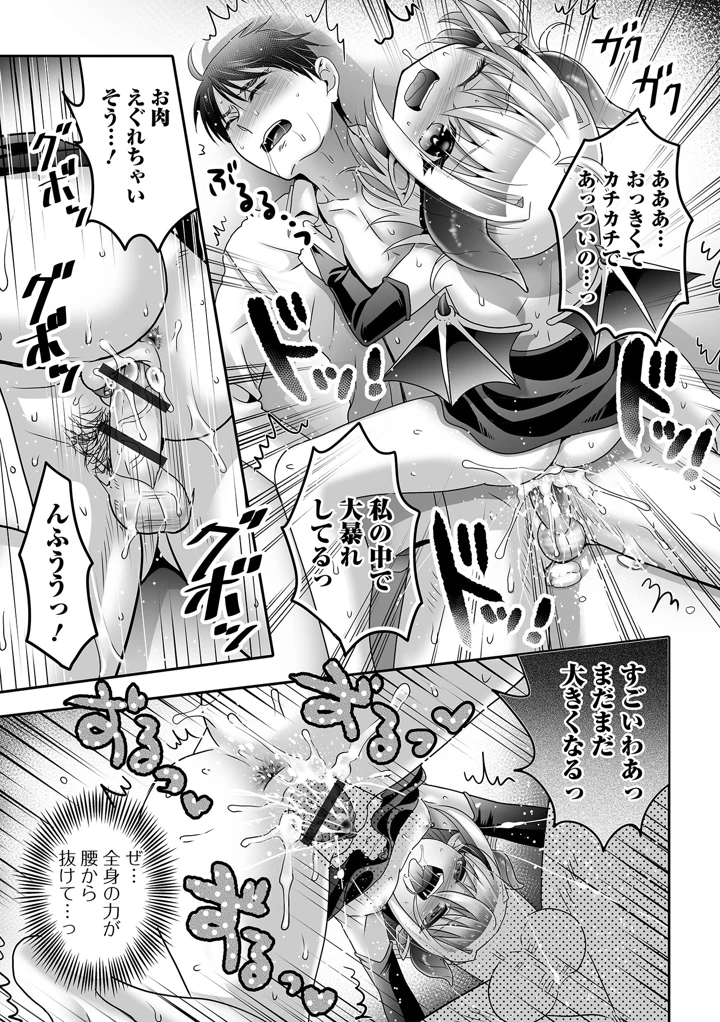115ページ目