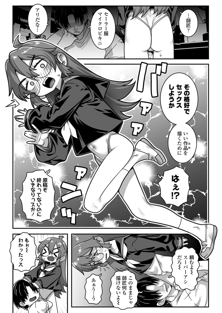 31ページ目