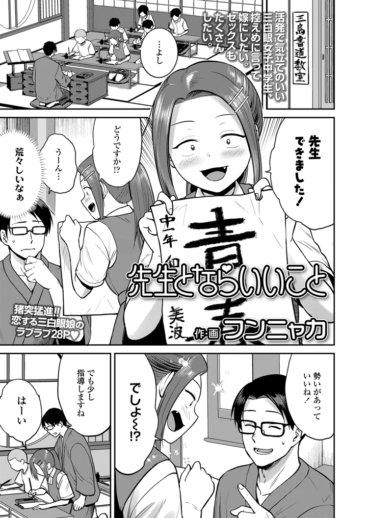 83ページ目