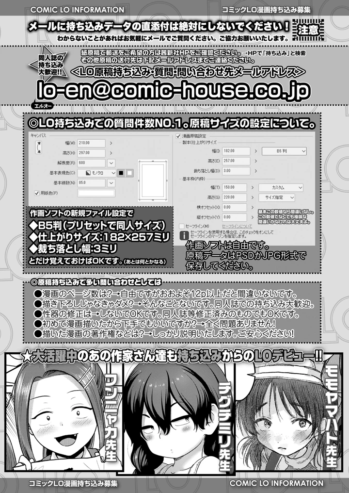 117ページ目