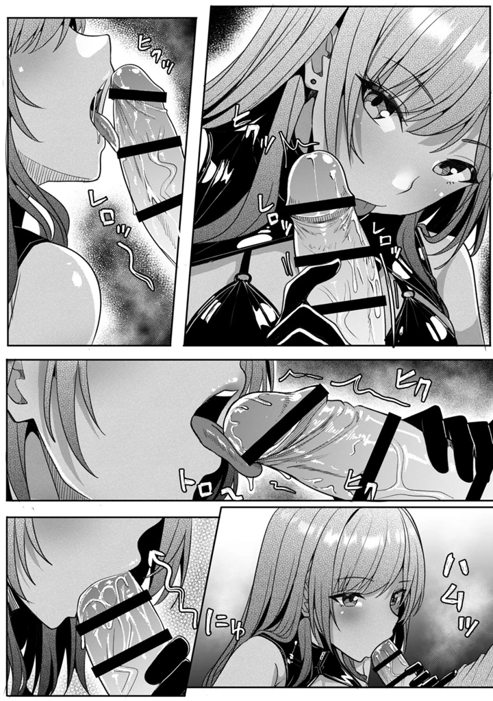 （成年コミック）　［阿賀まりの］　ギャルとガリ勉～入り浸り勉強会でお礼セックス～【R-単行本版／限定特典つき】　（2） 13ページ