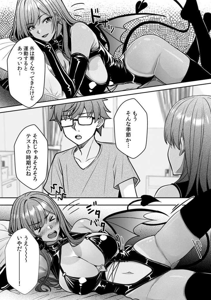 25ページ目