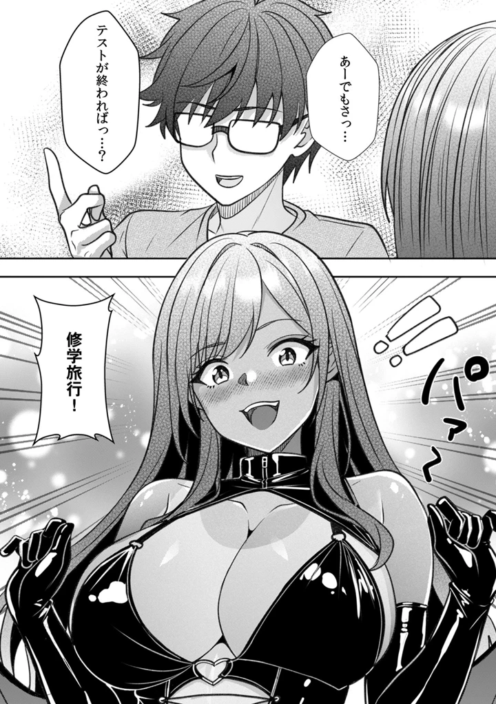 26ページ目