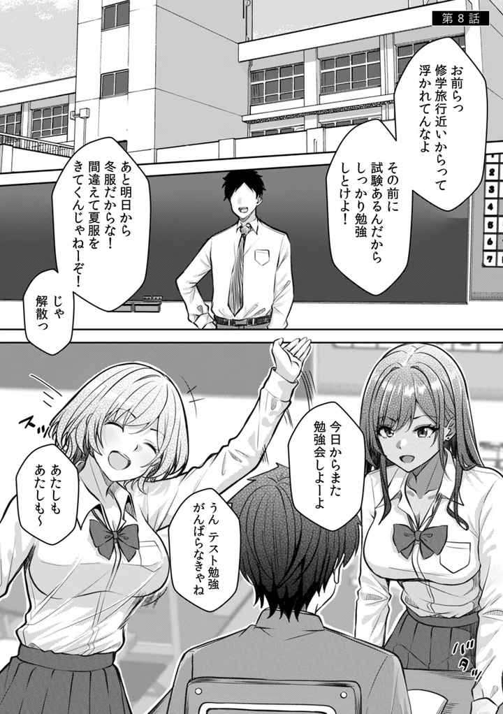 27ページ目