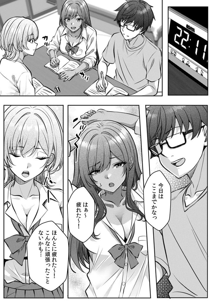 28ページ目