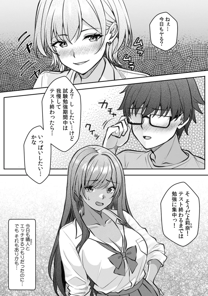 29ページ目