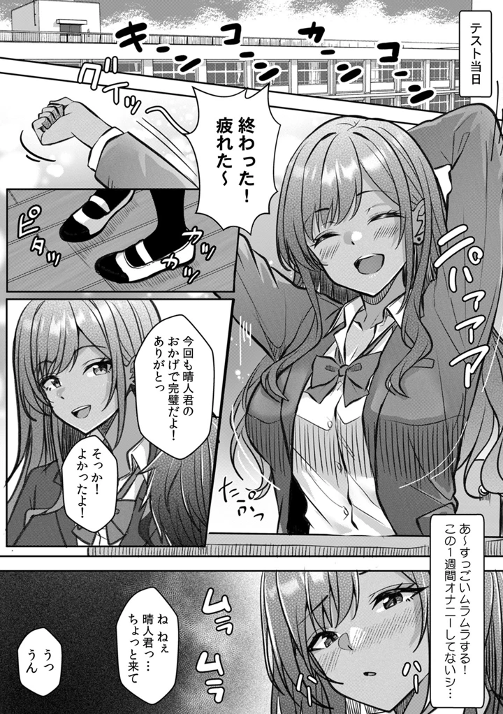 30ページ目
