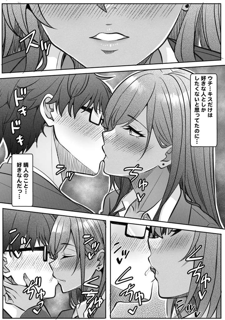 32ページ目