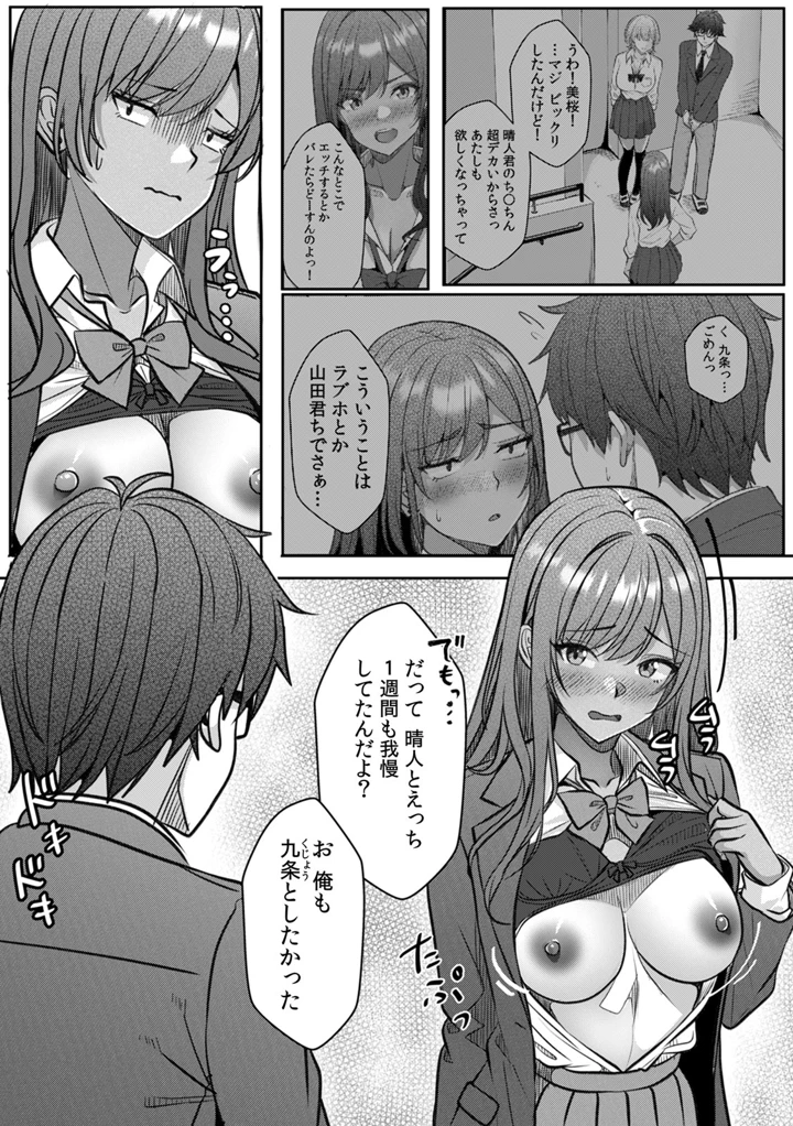 34ページ目