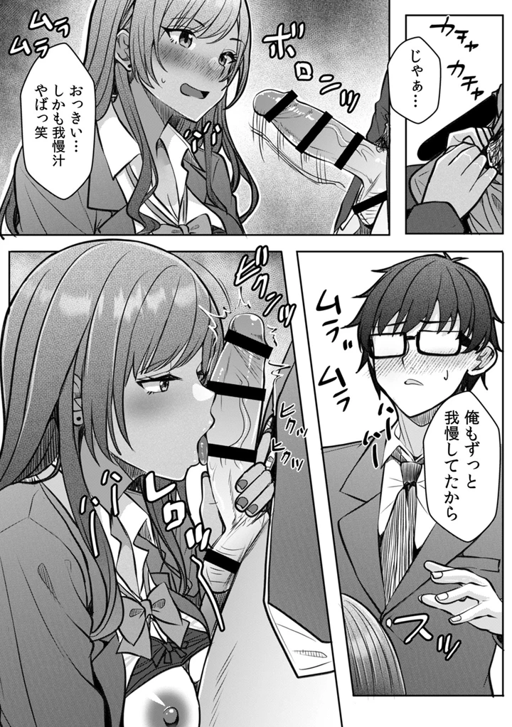 35ページ目
