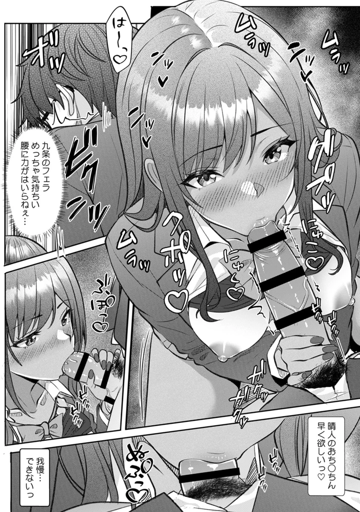 37ページ目