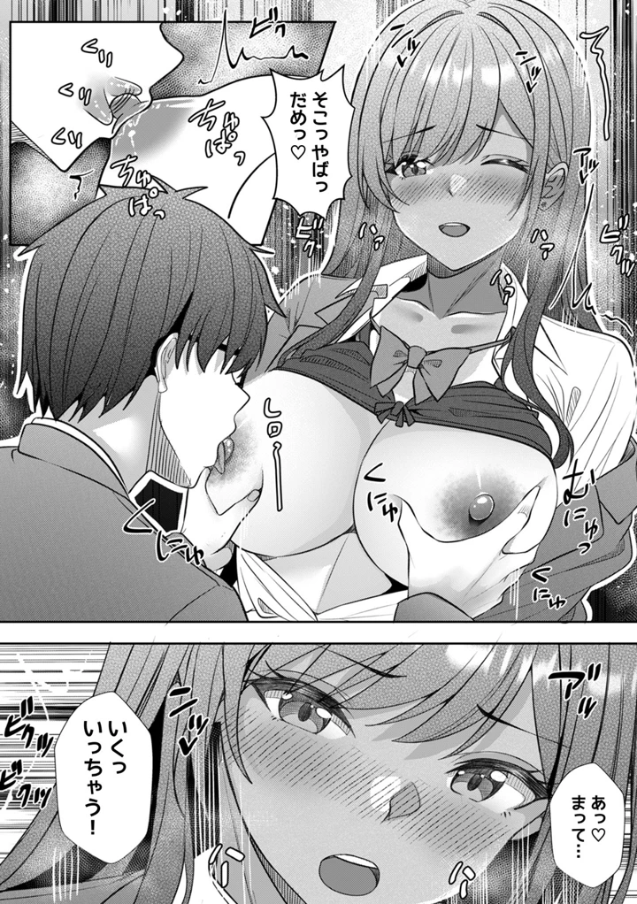 42ページ目