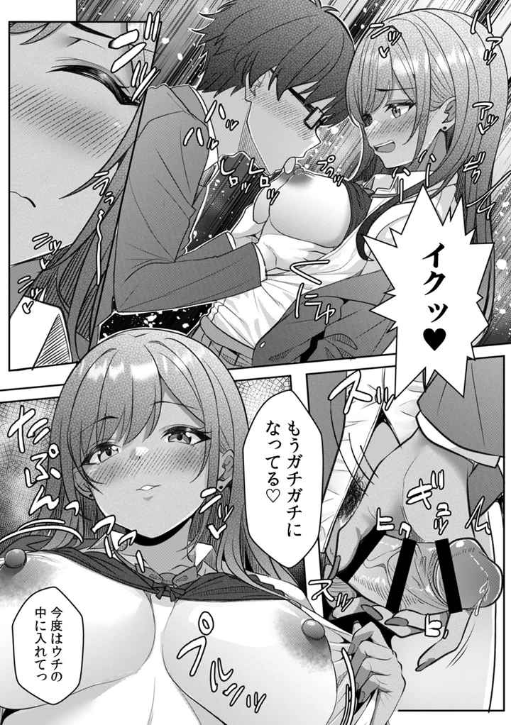 43ページ目