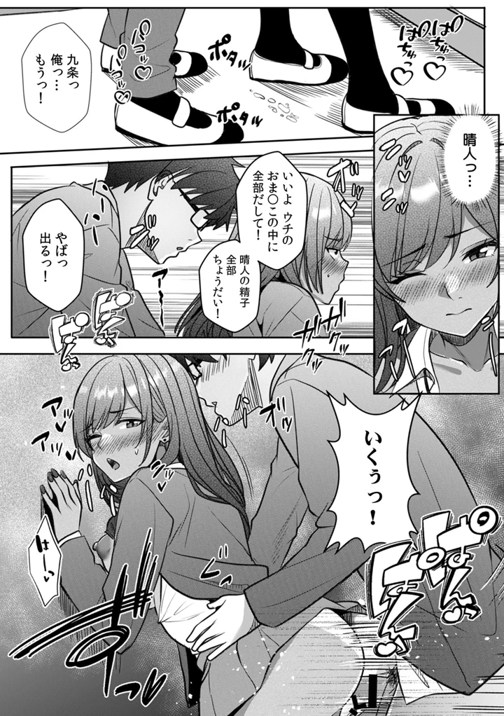 47ページ目