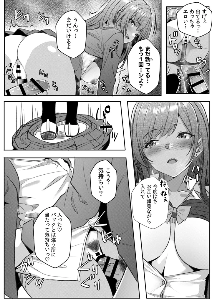48ページ目