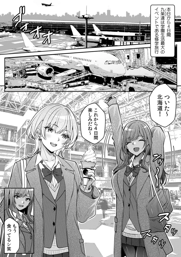 51ページ目