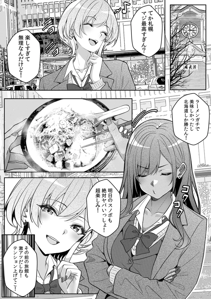 53ページ目