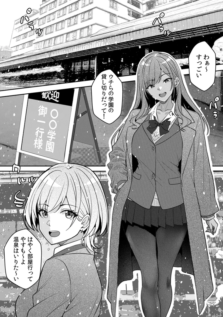 54ページ目