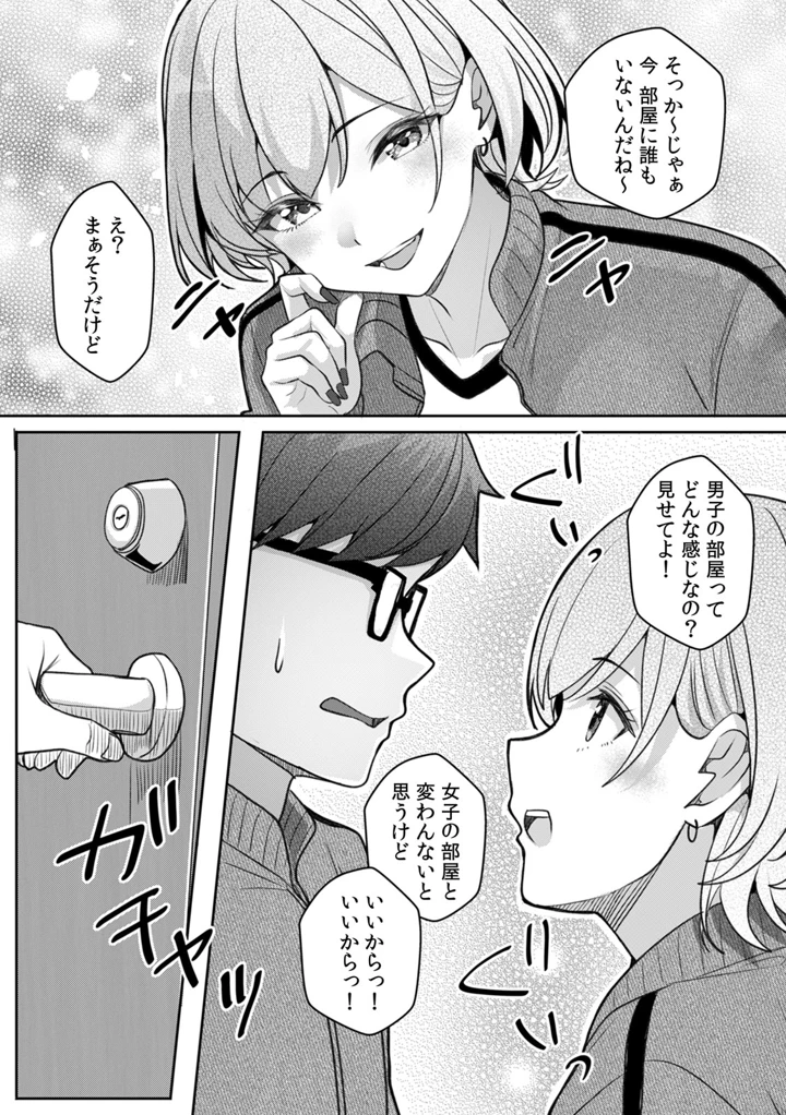 56ページ目