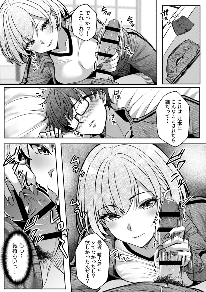59ページ目