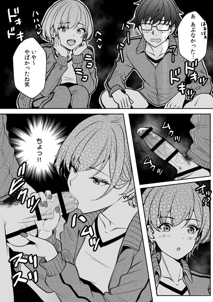 62ページ目