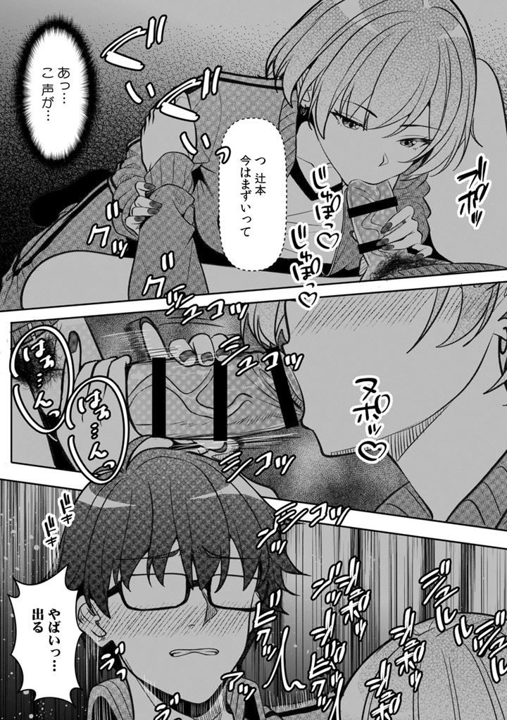 63ページ目