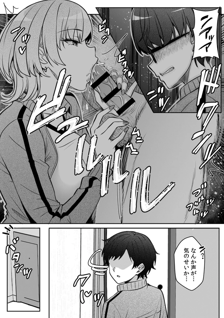 64ページ目
