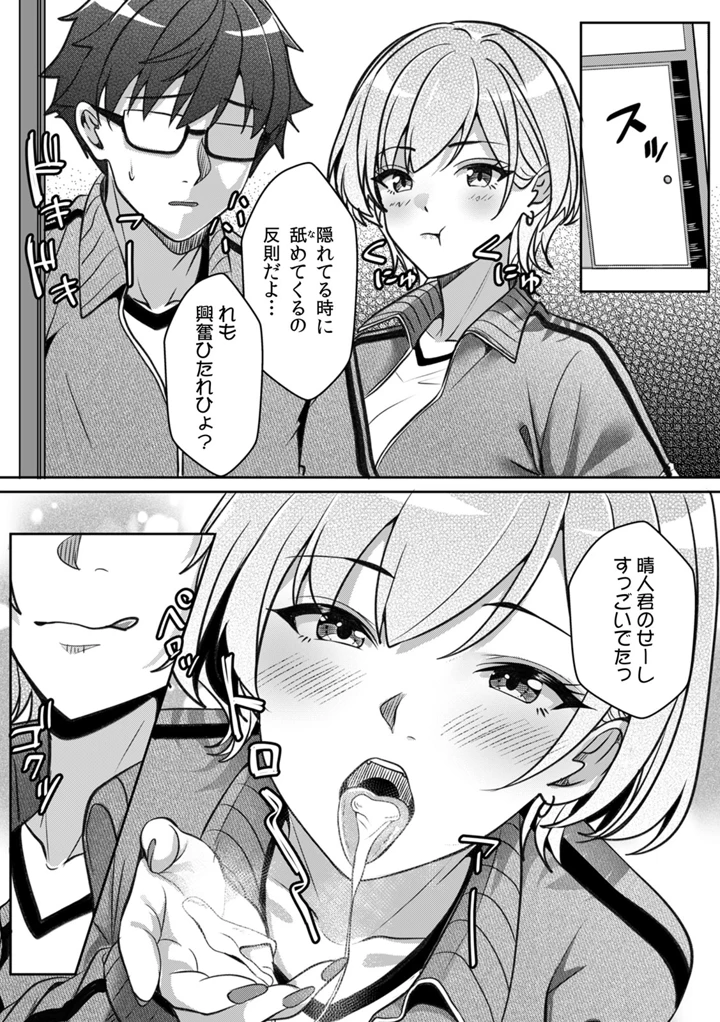 65ページ目