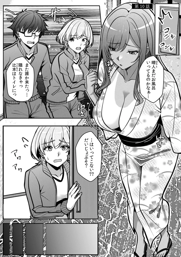75ページ目