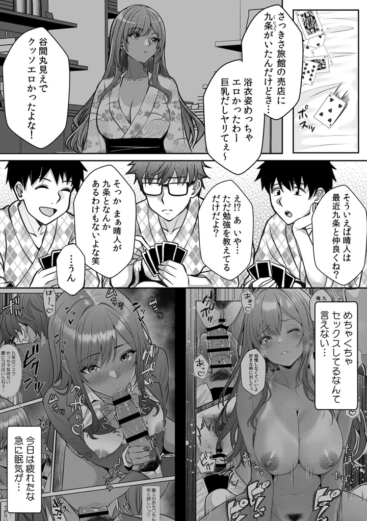 77ページ目