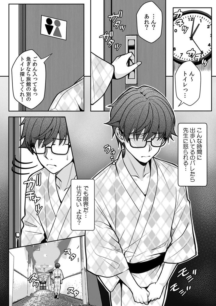 78ページ目