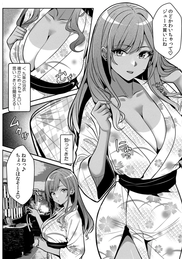 80ページ目