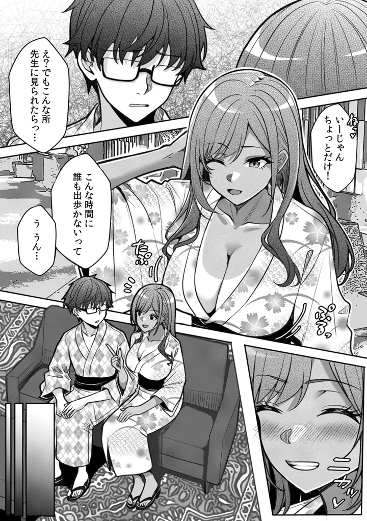 81ページ目