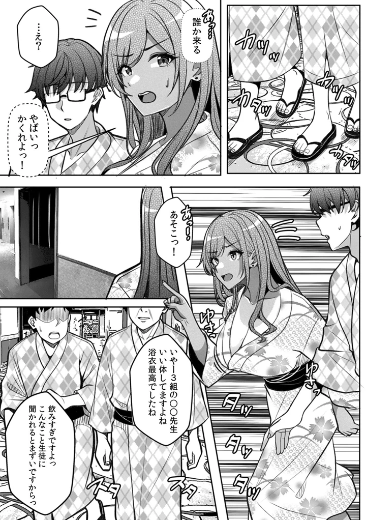 82ページ目