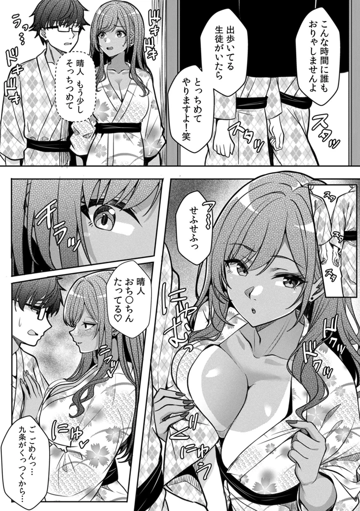 83ページ目