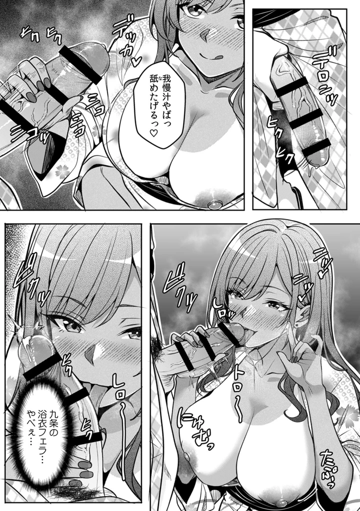 85ページ目