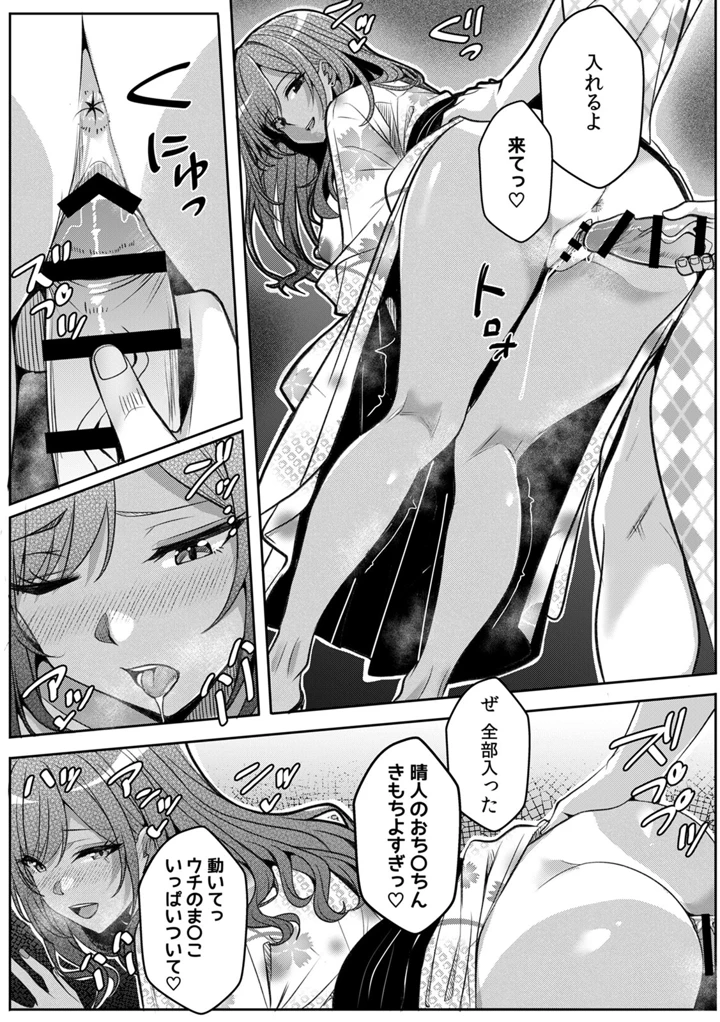 89ページ目