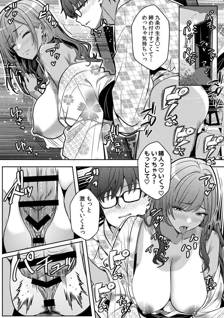 90ページ目