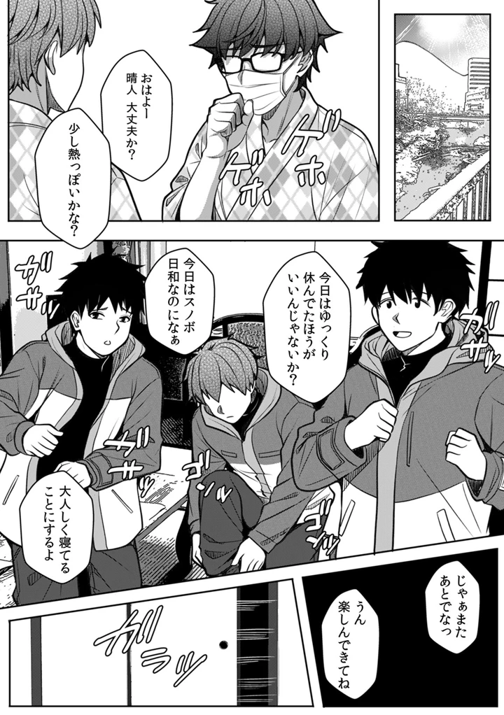 97ページ目